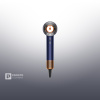 Фен Dyson Supersonic Nural HD16 (Prussian Blue/Cooper)